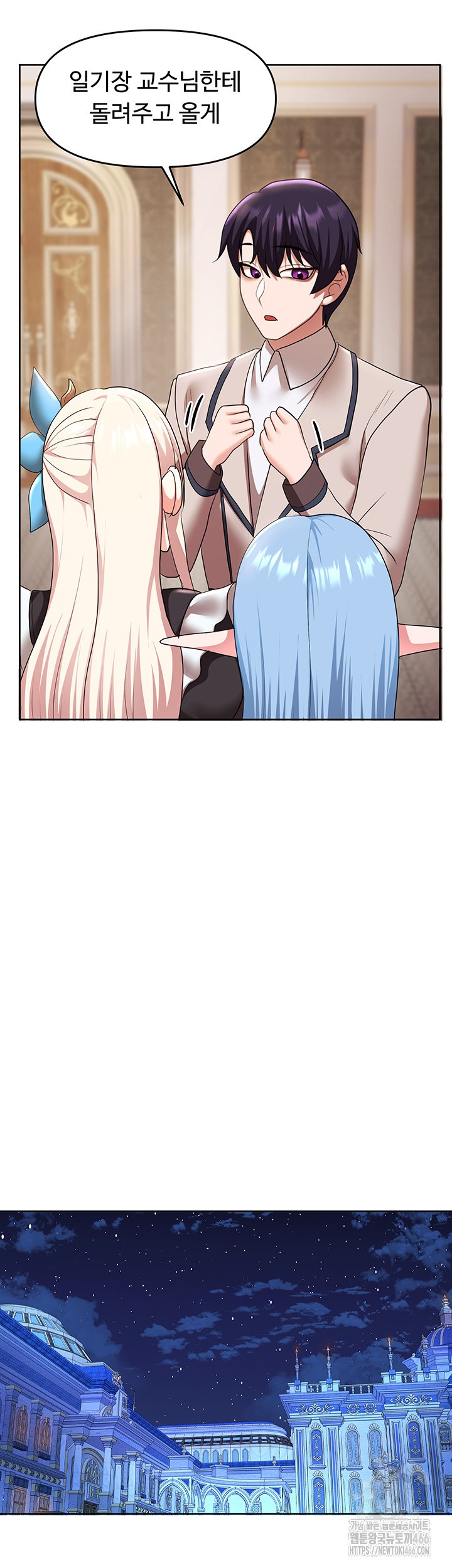 For Sale: Fallen Lady, Never Used Raw - Chapter 43 [photo 34] - MangaPorn