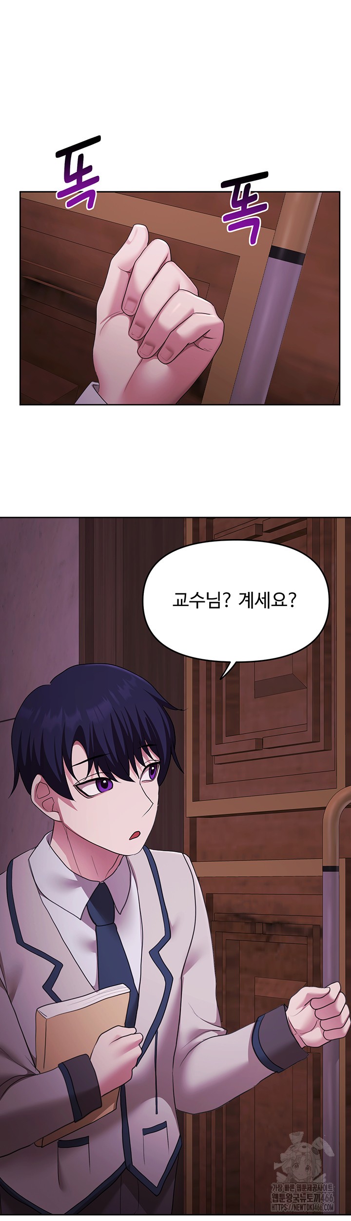 For Sale: Fallen Lady, Never Used Raw - Chapter 43 [photo 35] - MangaPorn