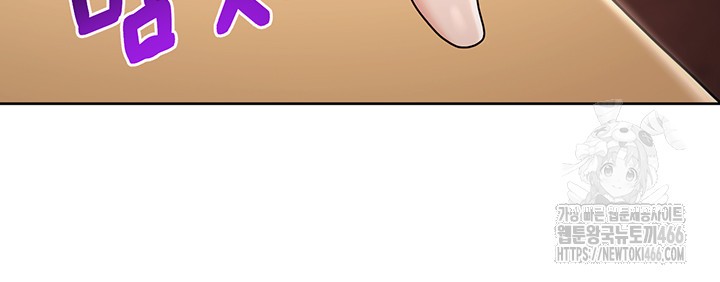 For Sale: Fallen Lady, Never Used Raw - Chapter 43 [photo 39] - MangaPorn