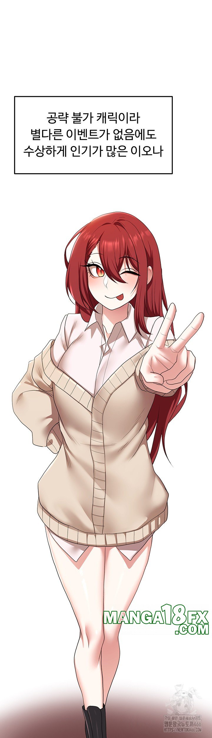 For Sale: Fallen Lady, Never Used Raw - Chapter 43 [photo 41] - MangaPorn