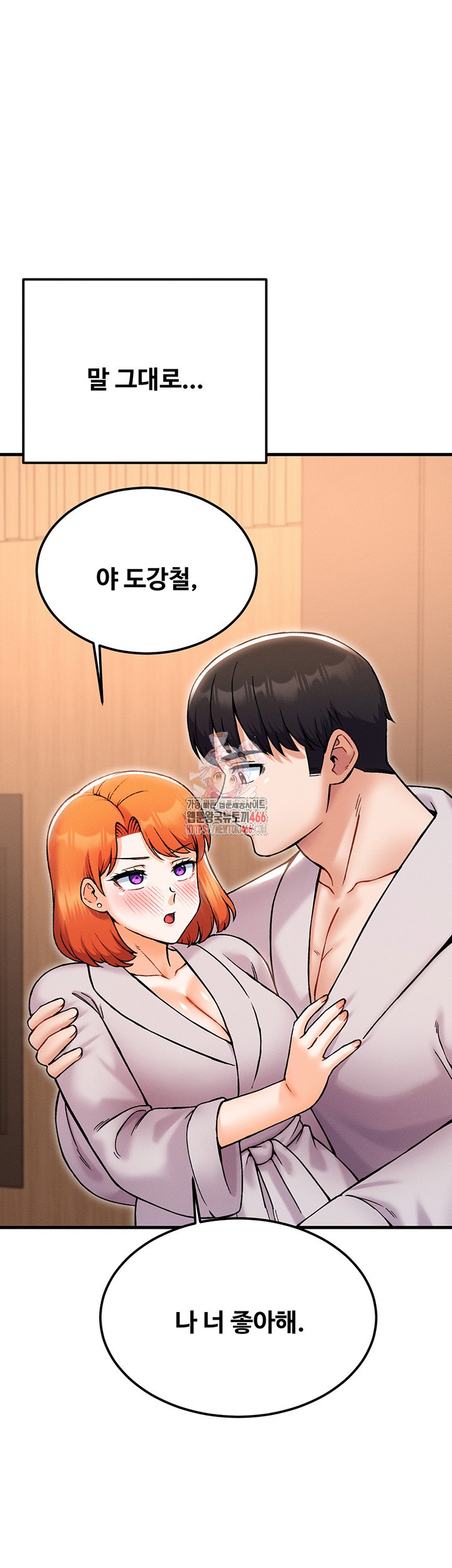 Kangcheol’s Bosses Raw - Chapter 39 [photo 1] - MangaPorn