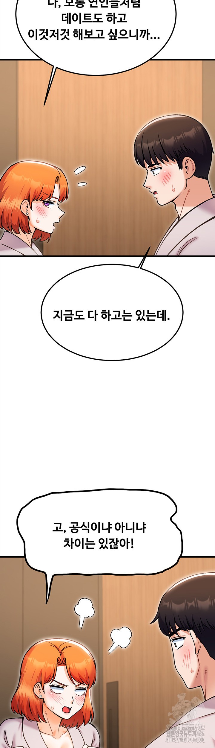 Kangcheol’s Bosses Raw - Chapter 39 [photo 10] - MangaPorn
