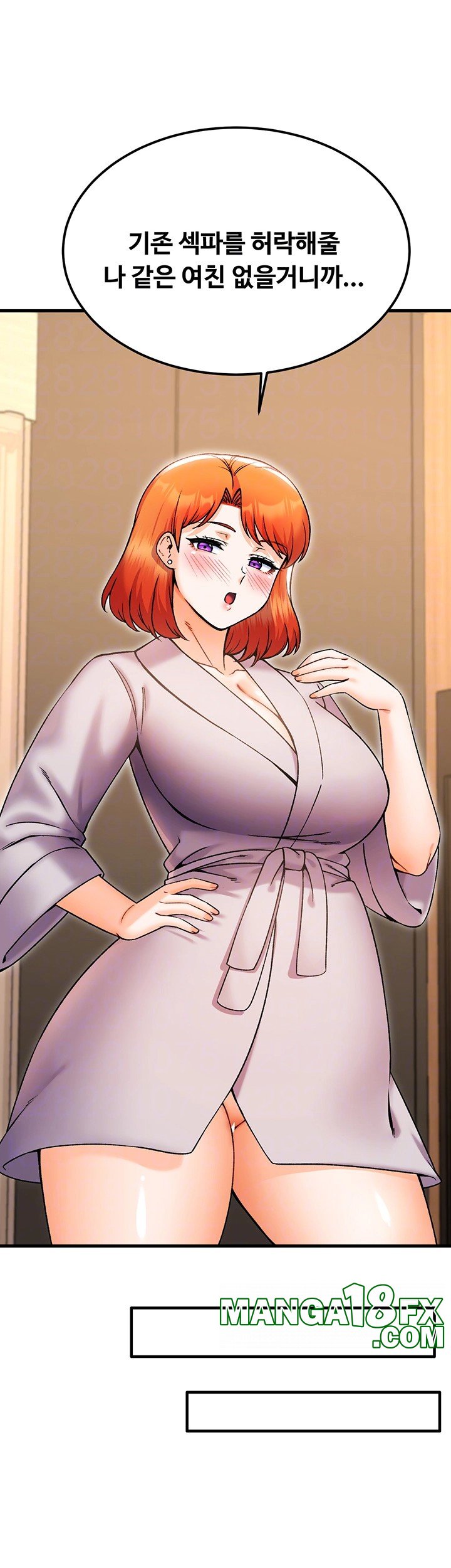 Kangcheol’s Bosses Raw - Chapter 39 [photo 12] - MangaPorn