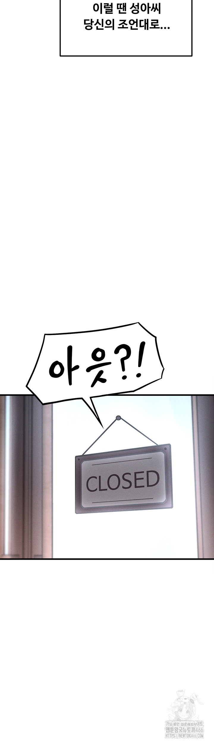 Kangcheol’s Bosses Raw - Chapter 39 [photo 19] - MangaPorn