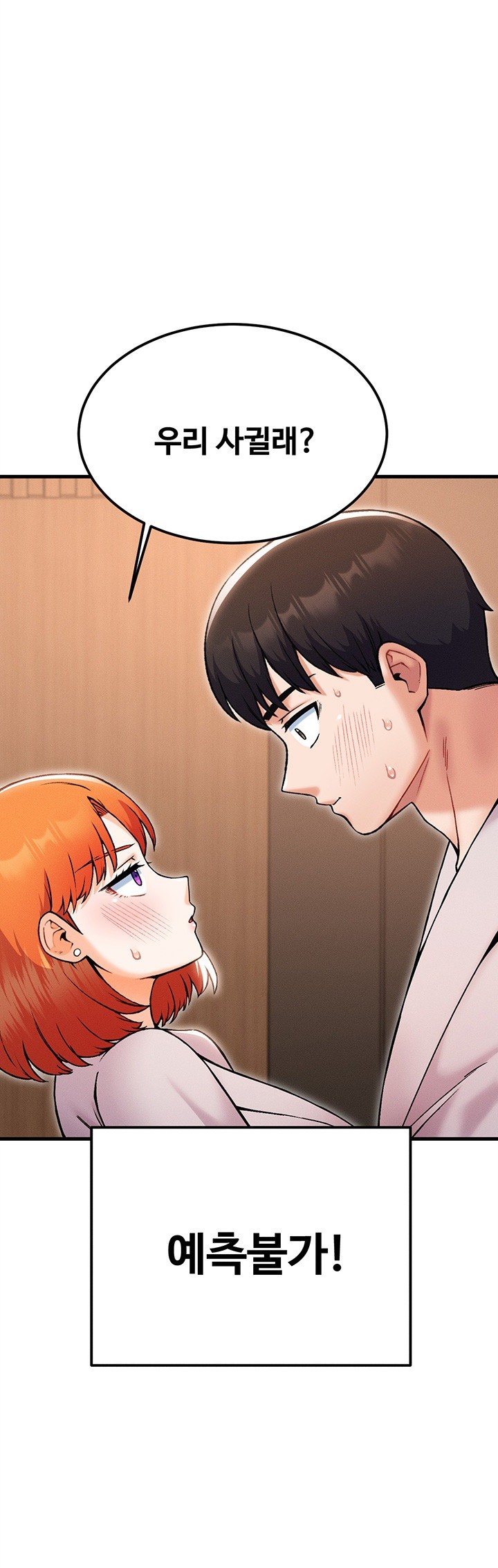 Kangcheol’s Bosses Raw - Chapter 39 [photo 2] - MangaPorn