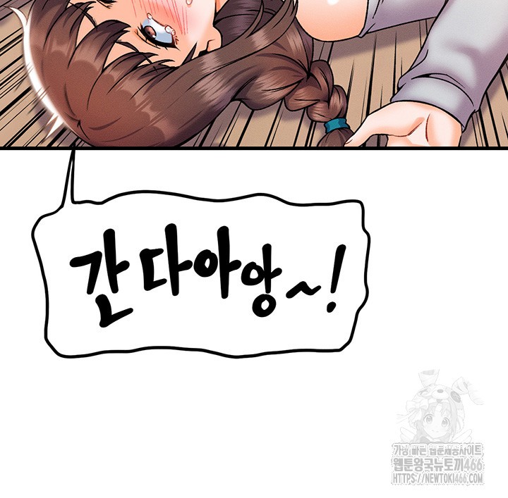 Kangcheol’s Bosses Raw - Chapter 39 [photo 22] - MangaPorn