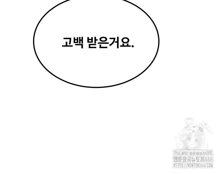 Kangcheol’s Bosses Raw - Chapter 39 [photo 29] - MangaPorn