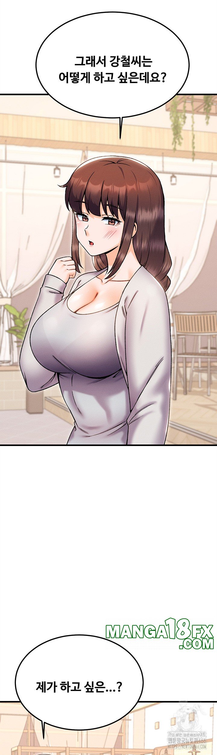 Kangcheol’s Bosses Raw - Chapter 39 [photo 32] - MangaPorn