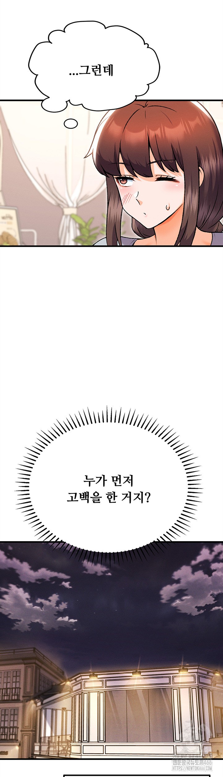 Kangcheol’s Bosses Raw - Chapter 39 [photo 37] - MangaPorn