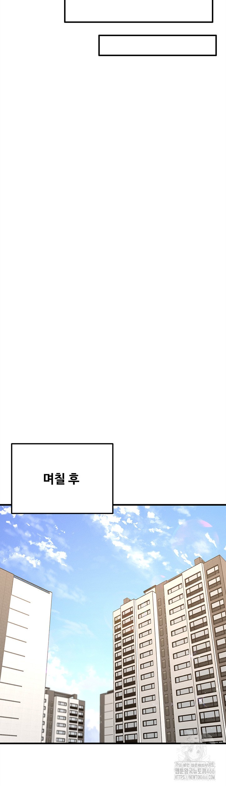 Kangcheol’s Bosses Raw - Chapter 39 [photo 38] - MangaPorn