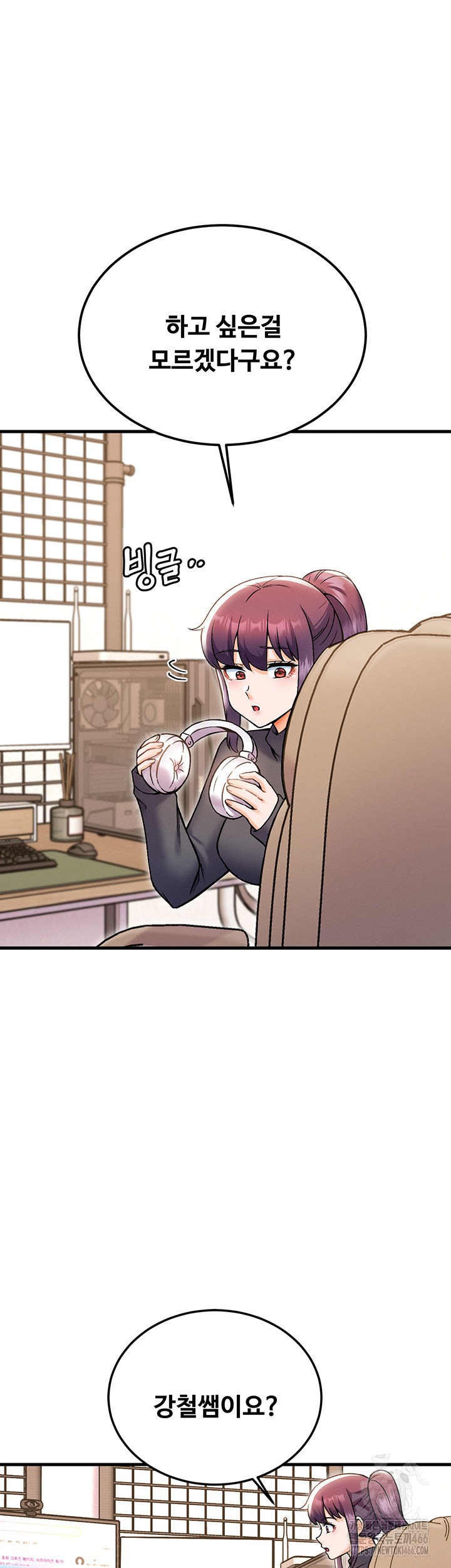 Kangcheol’s Bosses Raw - Chapter 39 [photo 39] - MangaPorn