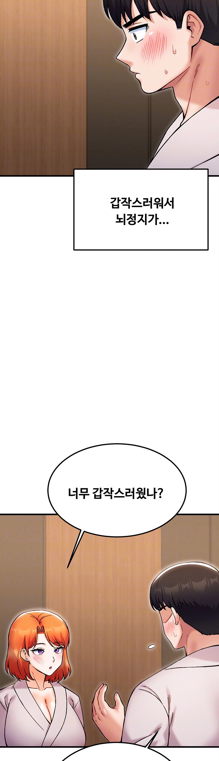 Kangcheol’s Bosses Raw - Chapter 39 [photo 4] - MangaPorn