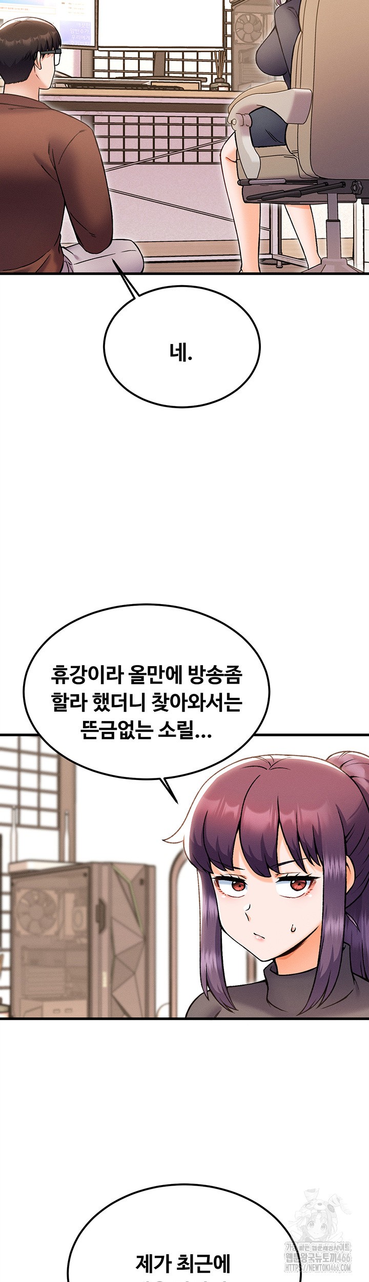 Kangcheol’s Bosses Raw - Chapter 39 [photo 40] - MangaPorn