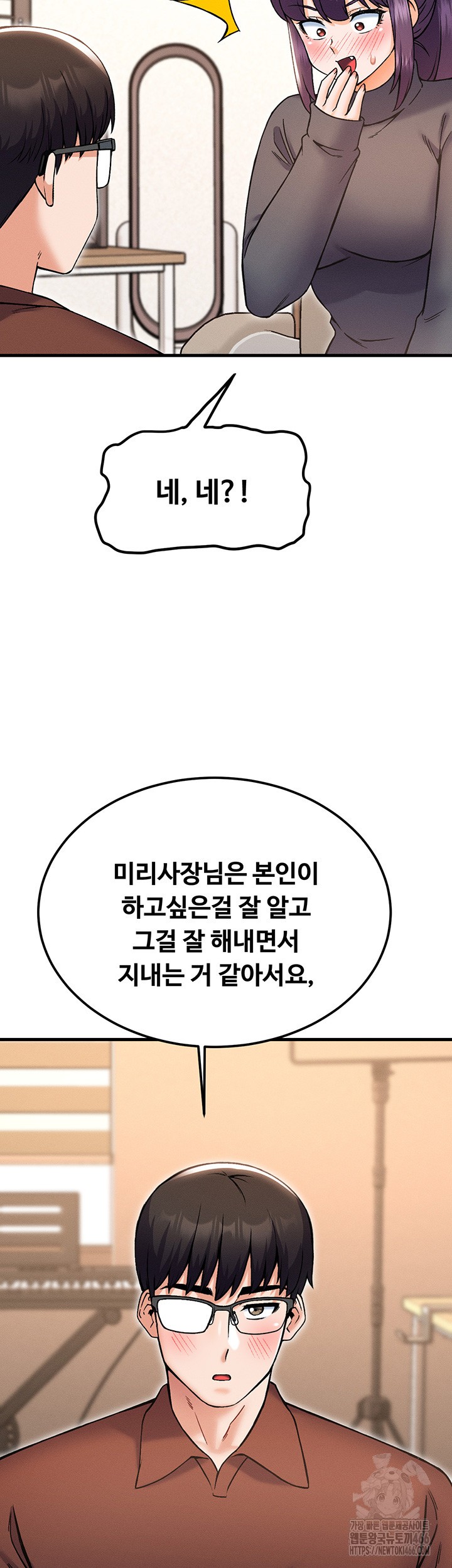 Kangcheol’s Bosses Raw - Chapter 39 [photo 46] - MangaPorn