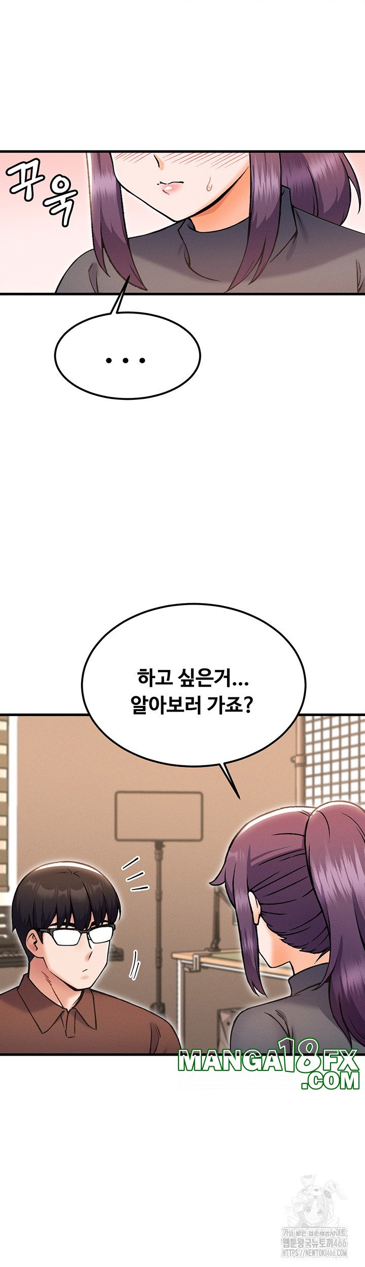 Kangcheol’s Bosses Raw - Chapter 39 [photo 49] - MangaPorn