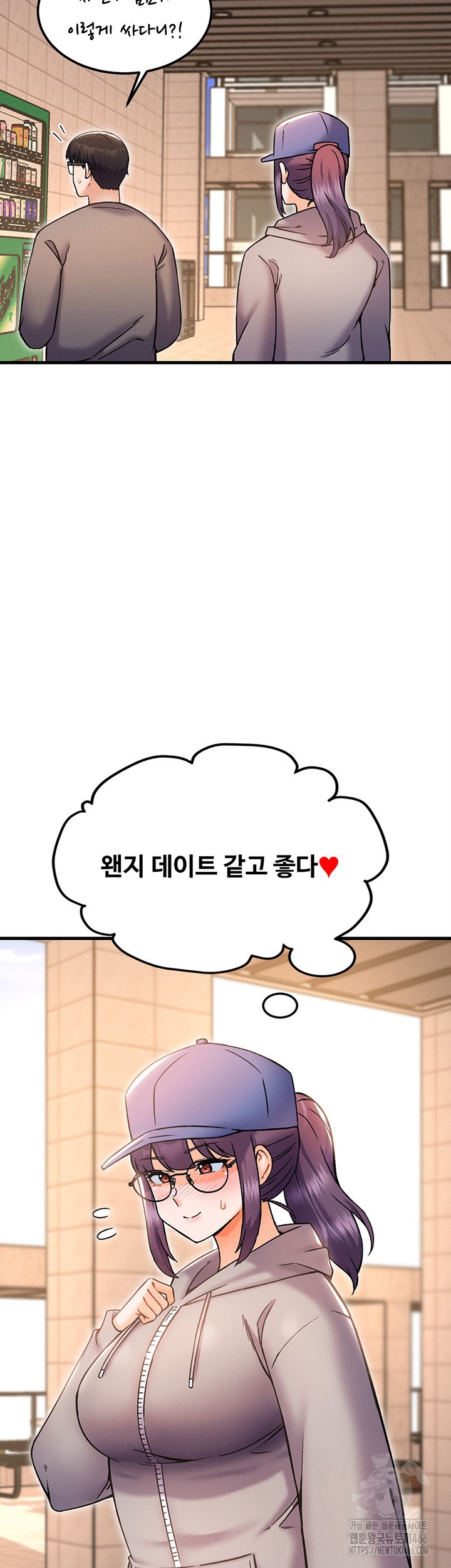 Kangcheol’s Bosses Raw - Chapter 39 [photo 54] - MangaPorn