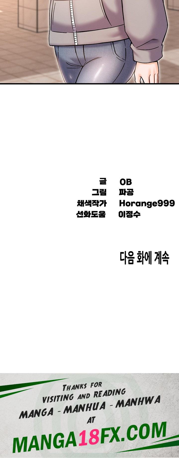 Kangcheol’s Bosses Raw - Chapter 39 [photo 55] - MangaPorn