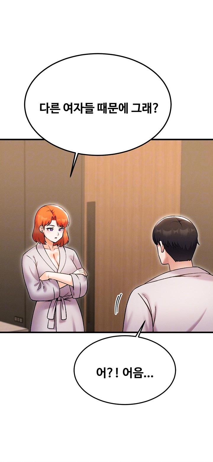 Kangcheol’s Bosses Raw - Chapter 39 [photo 8] - MangaPorn