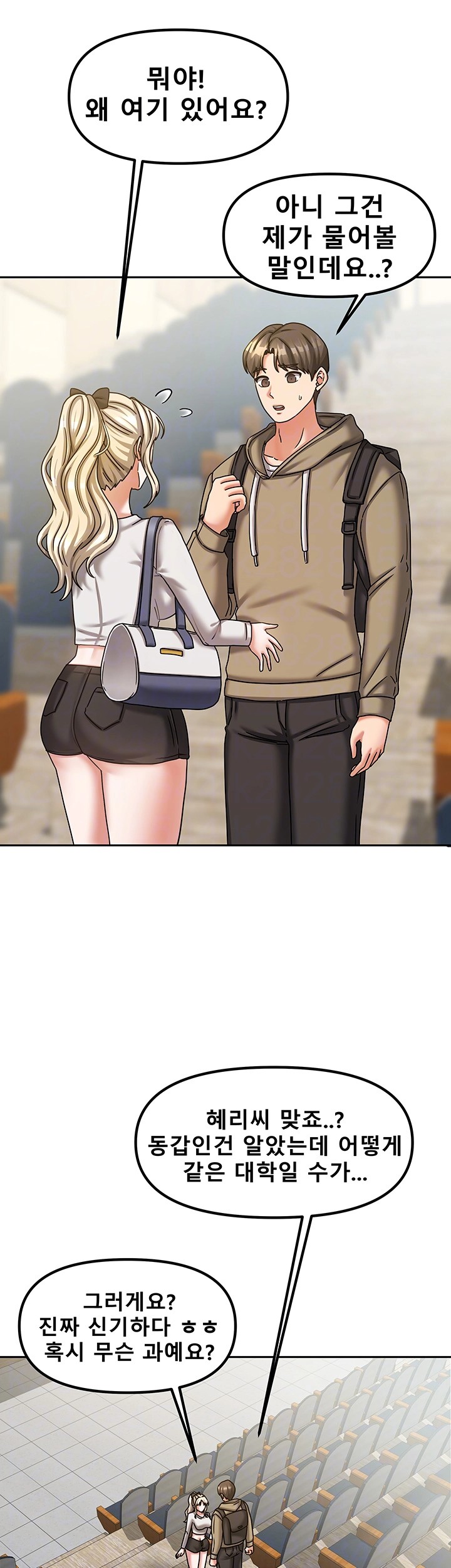 Living With Two Households Raw - Chapter 10 [photo 12] - MangaPorn