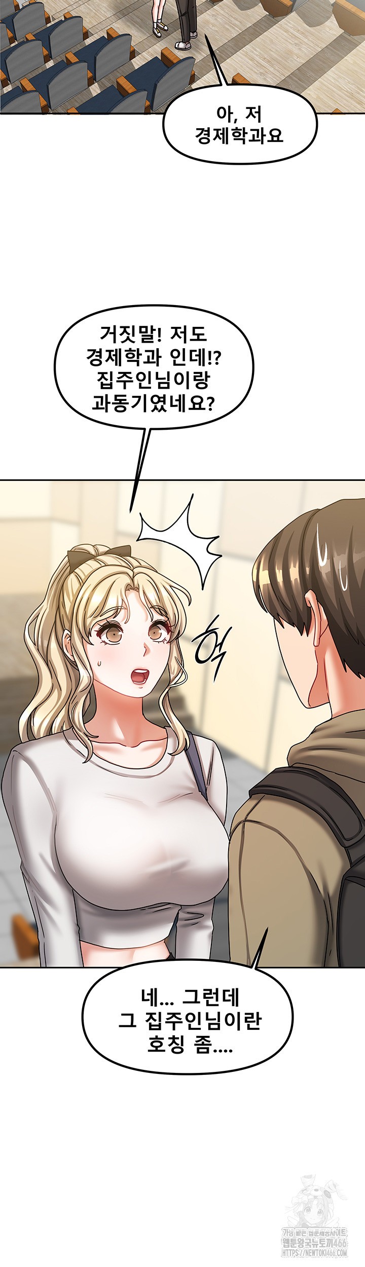 Living With Two Households Raw - Chapter 10 [photo 13] - MangaPorn