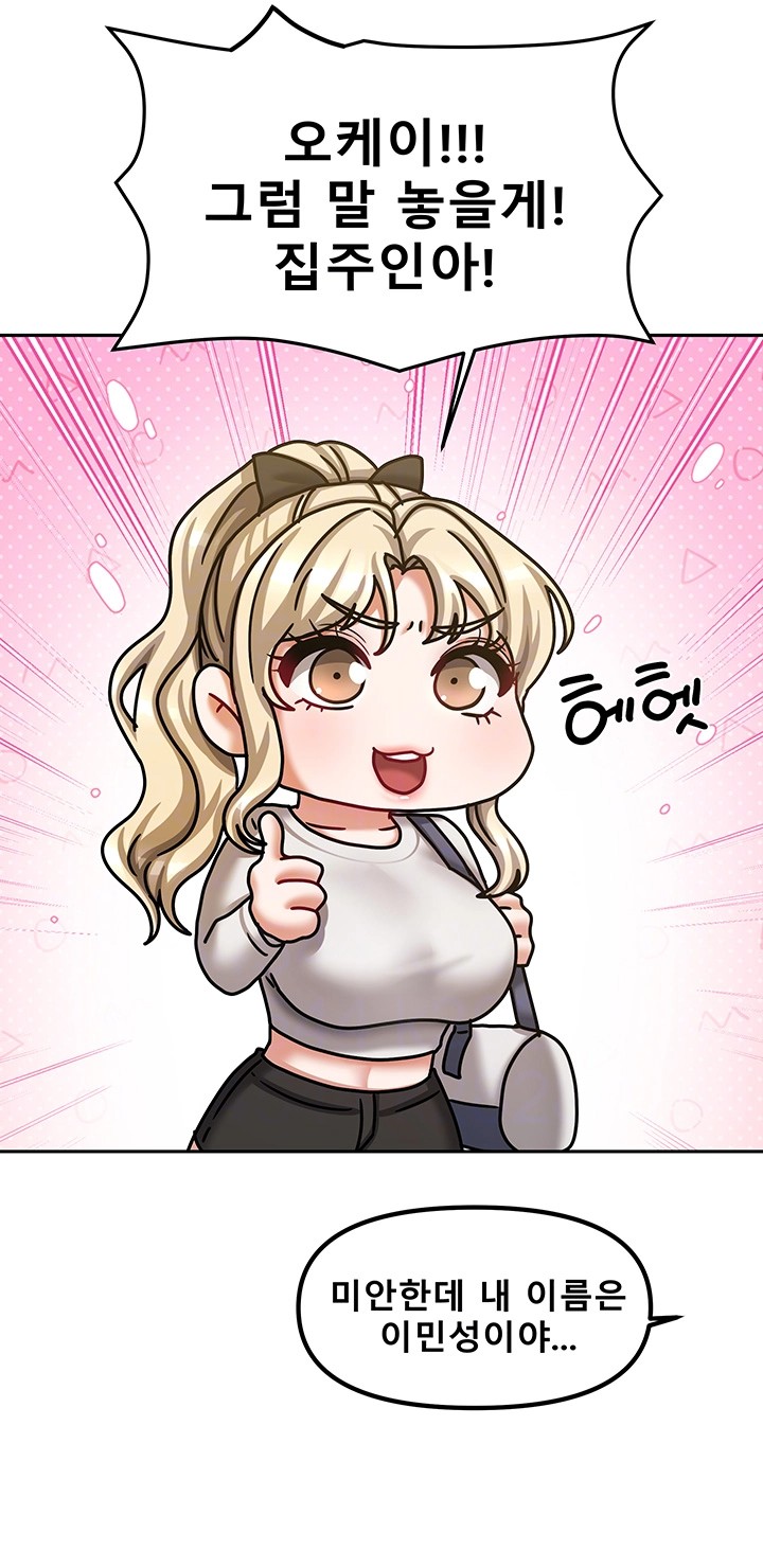 Living With Two Households Raw - Chapter 10 [photo 14] - MangaPorn