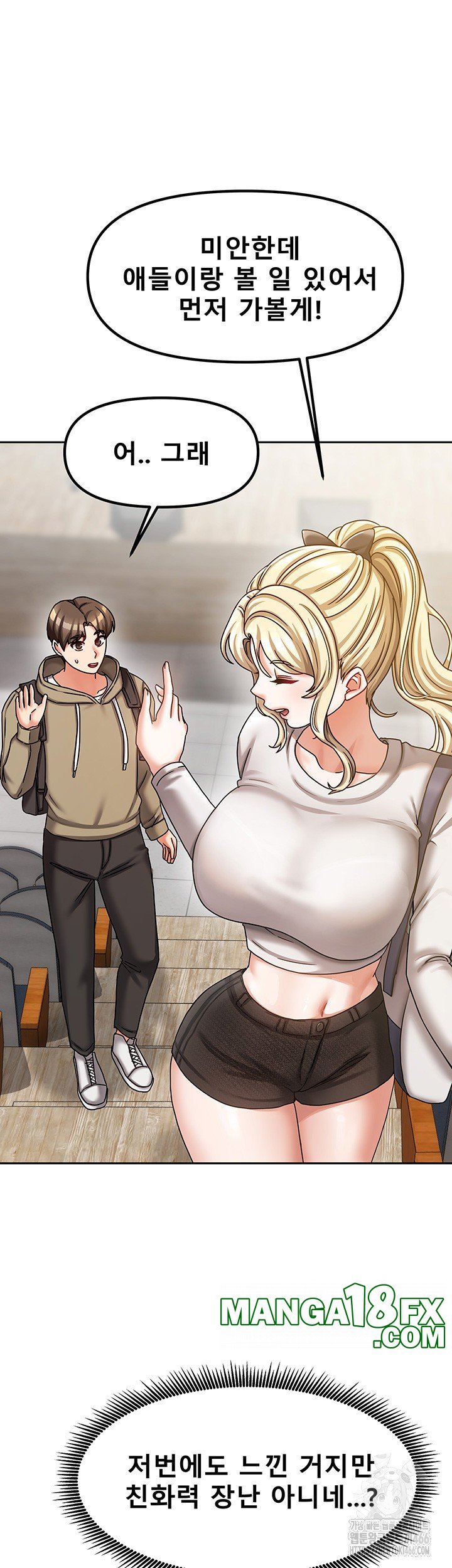 Living With Two Households Raw - Chapter 10 [photo 15] - MangaPorn