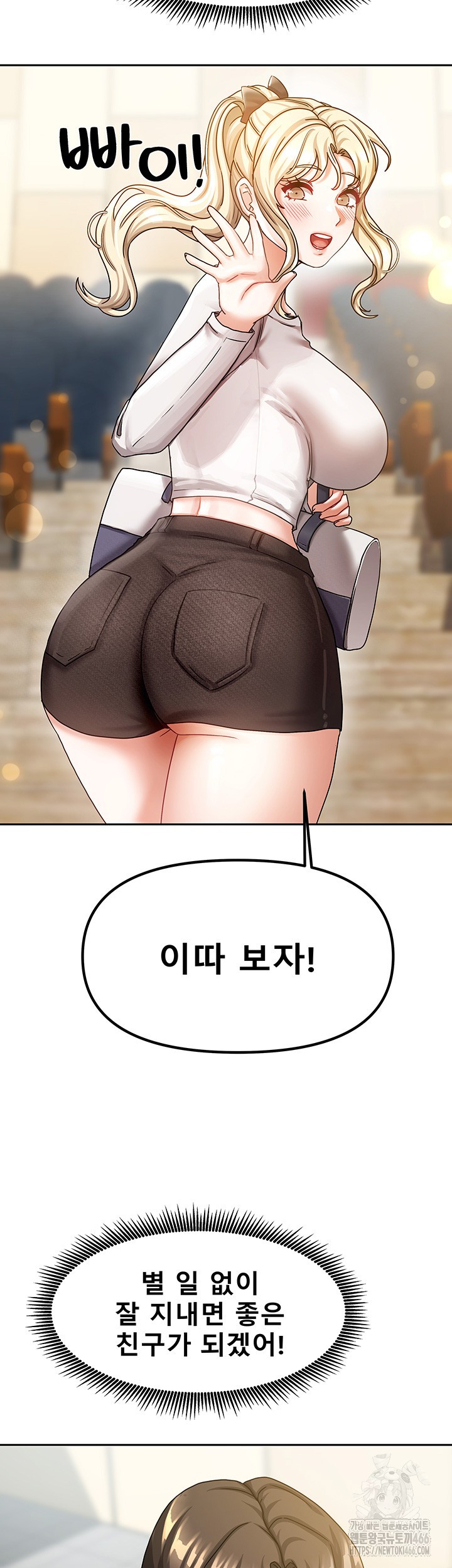 Living With Two Households Raw - Chapter 10 [photo 16] - MangaPorn