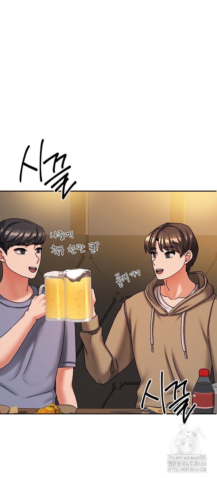 Living With Two Households Raw - Chapter 10 [photo 20] - MangaPorn