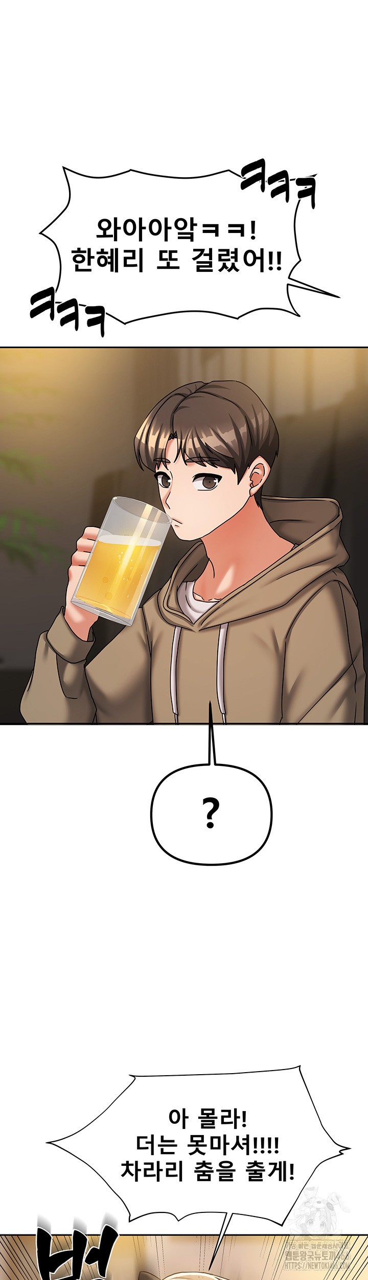 Living With Two Households Raw - Chapter 10 [photo 21] - MangaPorn