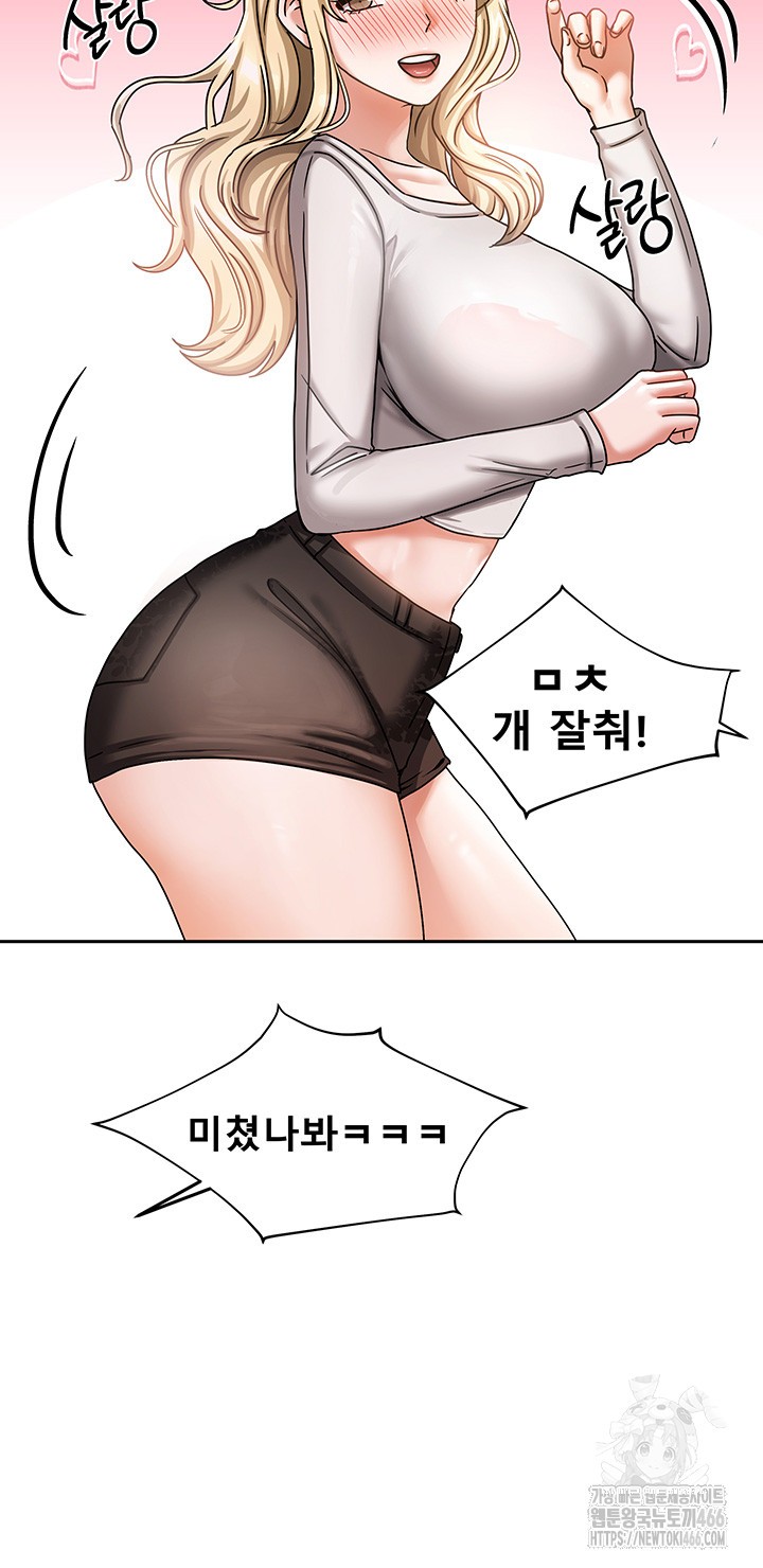 Living With Two Households Raw - Chapter 10 [photo 23] - MangaPorn