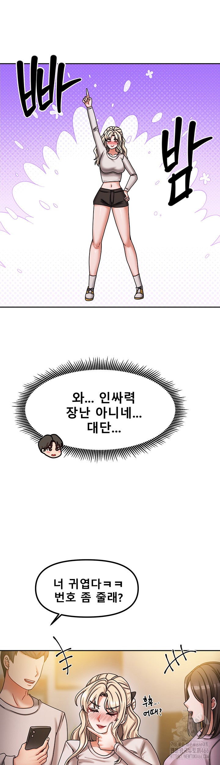 Living With Two Households Raw - Chapter 10 [photo 24] - MangaPorn