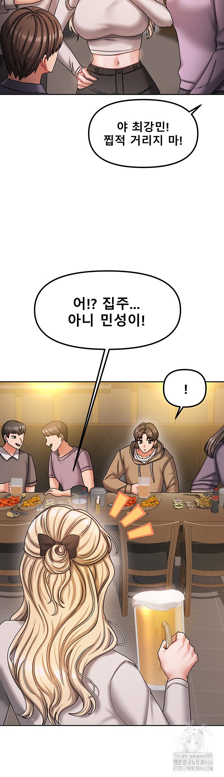 Living With Two Households Raw - Chapter 10 [photo 25] - MangaPorn