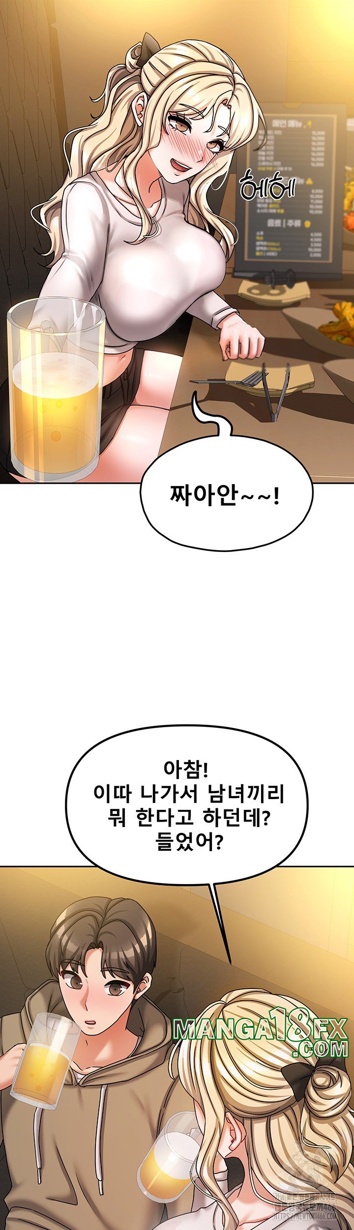 Living With Two Households Raw - Chapter 10 [photo 27] - MangaPorn