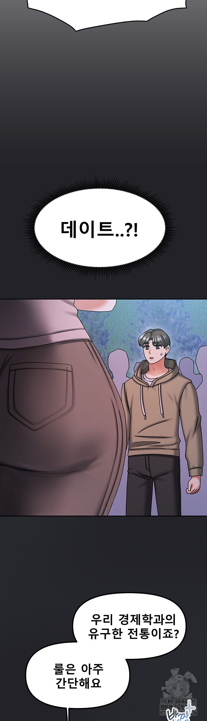 Living With Two Households Raw - Chapter 10 [photo 30] - MangaPorn