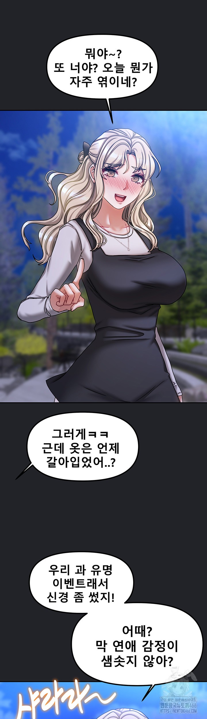 Living With Two Households Raw - Chapter 10 [photo 35] - MangaPorn