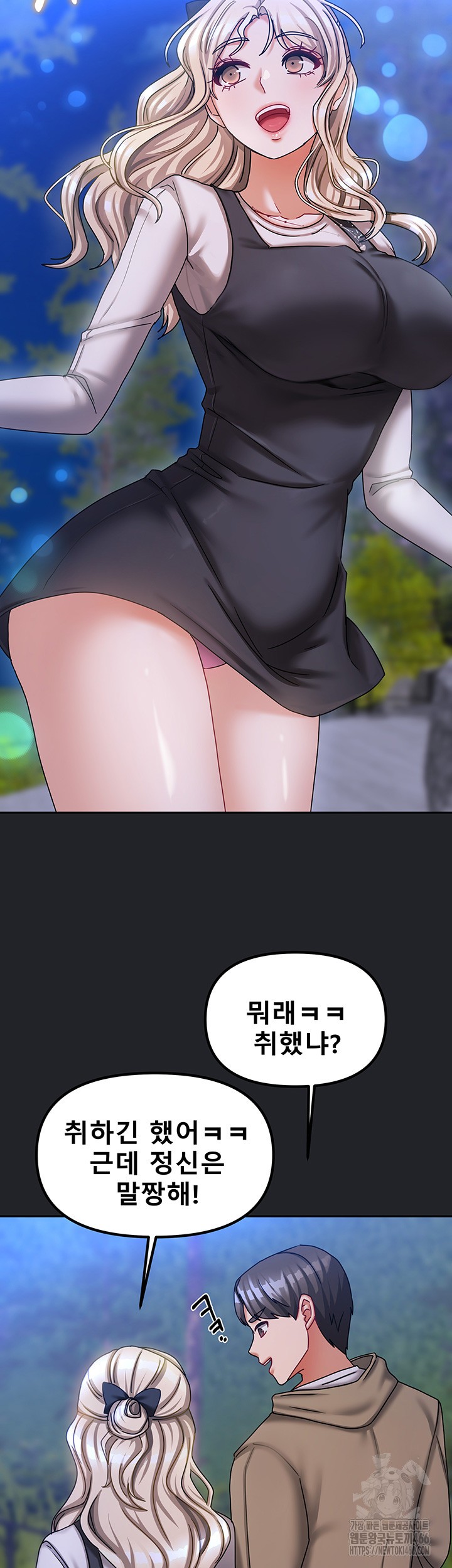 Living With Two Households Raw - Chapter 10 [photo 36] - MangaPorn