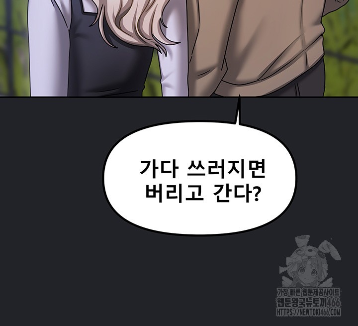 Living With Two Households Raw - Chapter 10 [photo 37] - MangaPorn