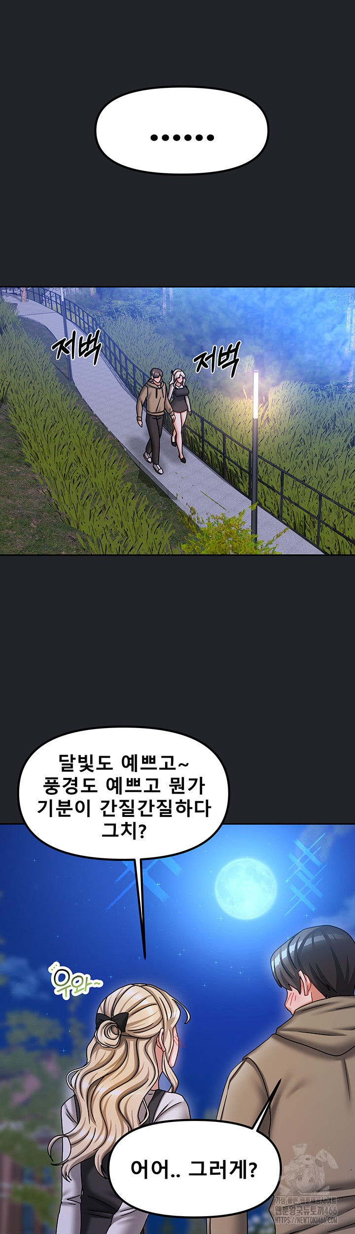 Living With Two Households Raw - Chapter 10 [photo 38] - MangaPorn