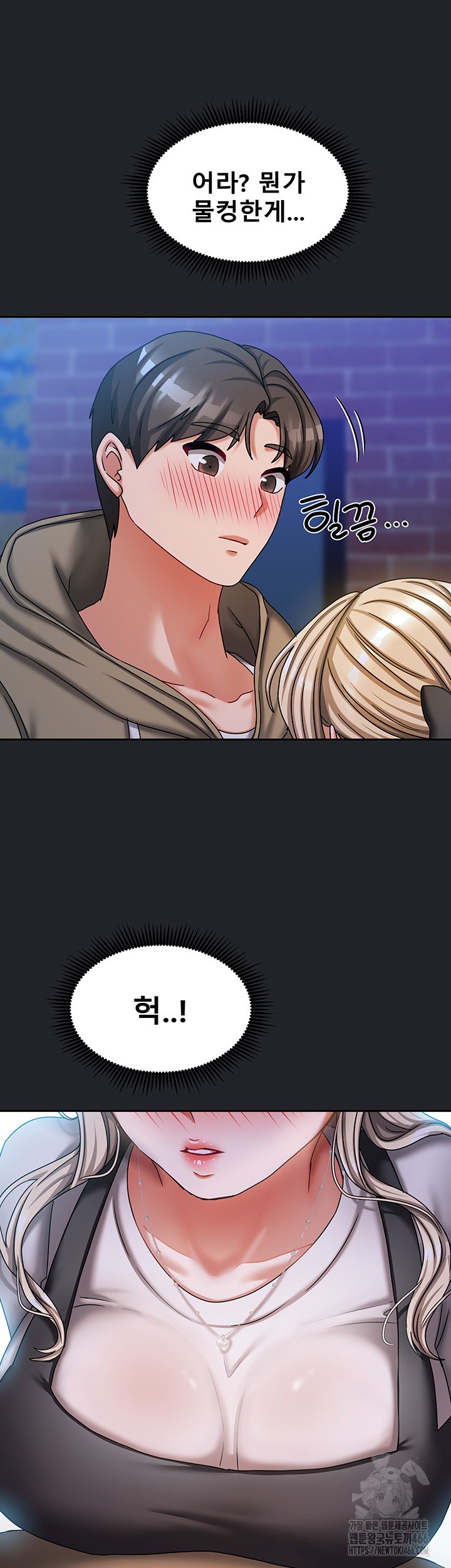 Living With Two Households Raw - Chapter 10 [photo 47] - MangaPorn