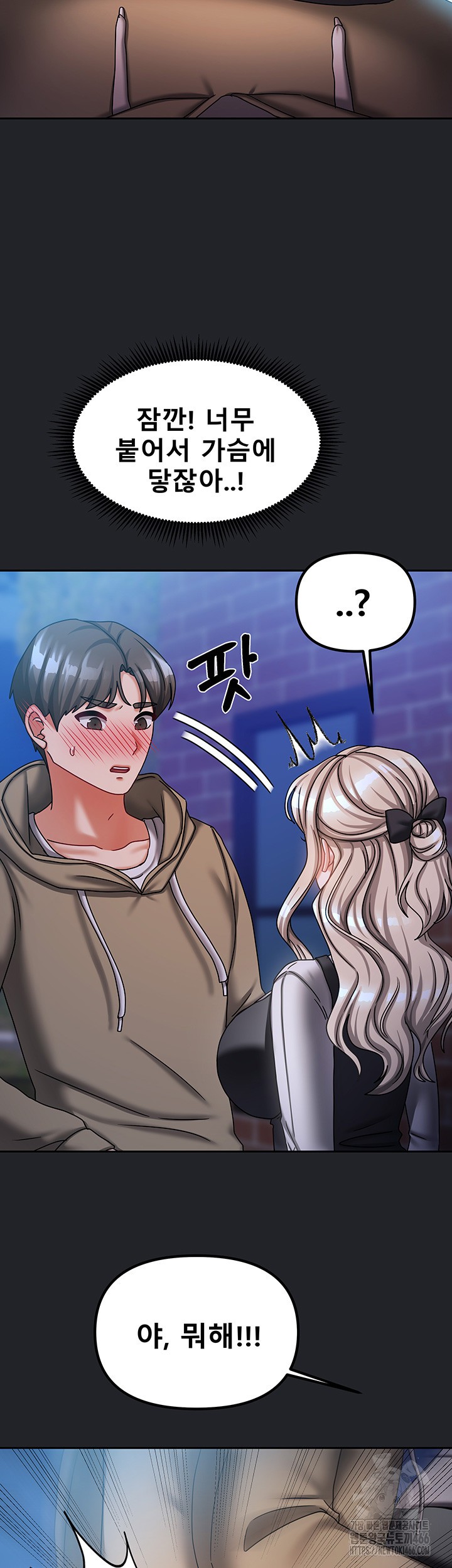 Living With Two Households Raw - Chapter 10 [photo 48] - MangaPorn