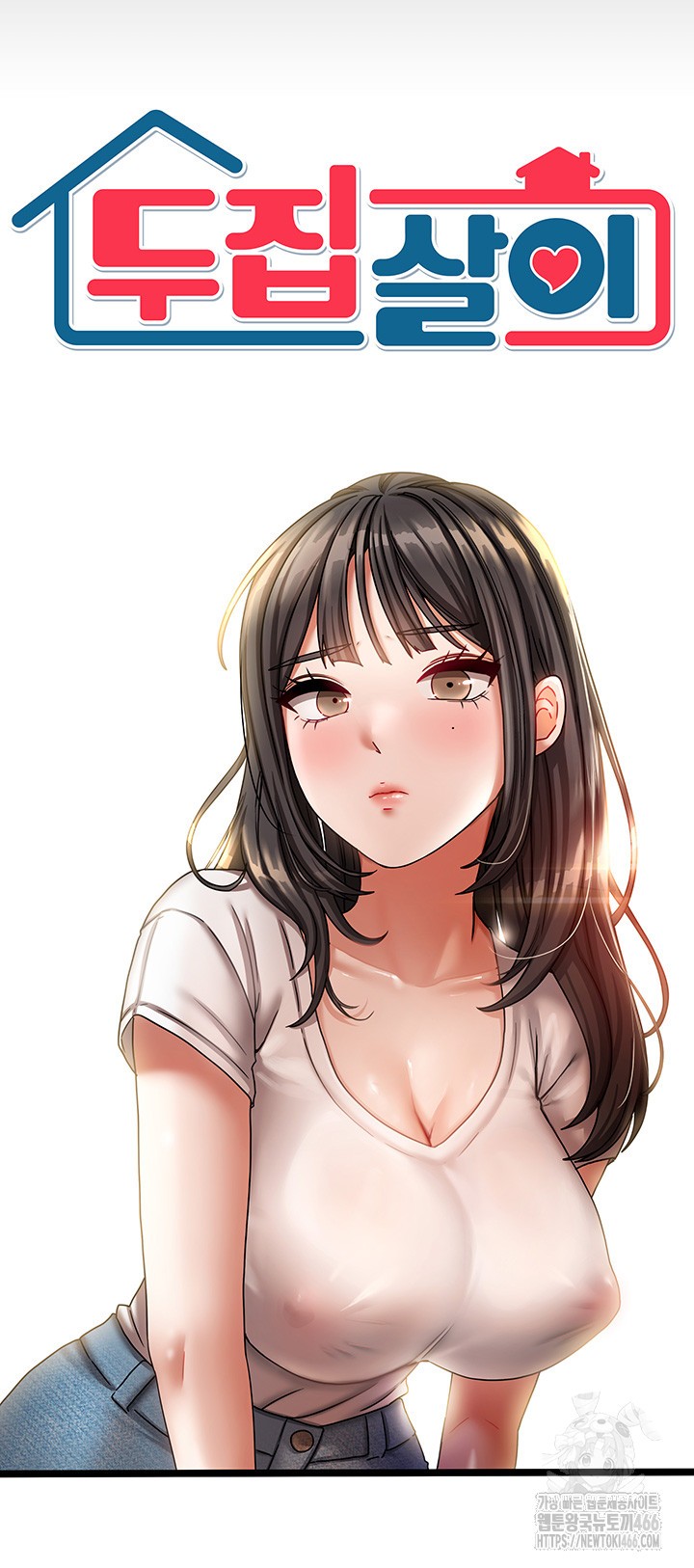 Living With Two Households Raw - Chapter 10 [photo 5] - MangaPorn