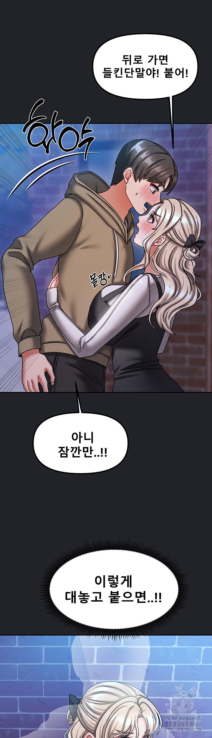 Living With Two Households Raw - Chapter 10 [photo 50] - MangaPorn