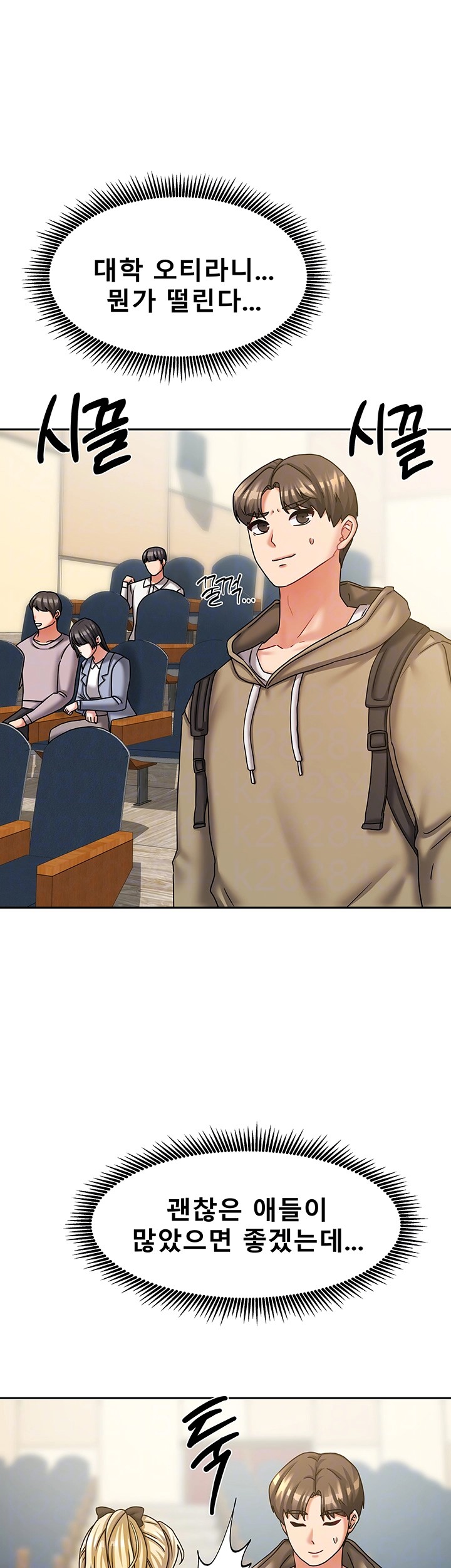 Living With Two Households Raw - Chapter 10 [photo 9] - MangaPorn