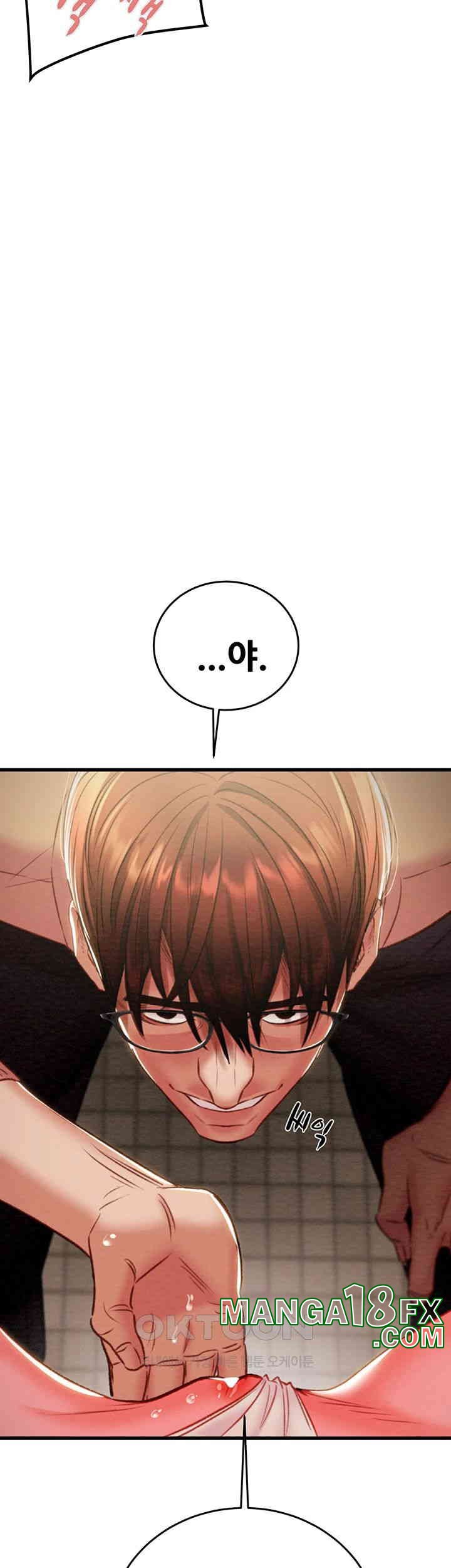 The Man Who Devours Raw - Chapter 25 [photo 27] - MangaPorn