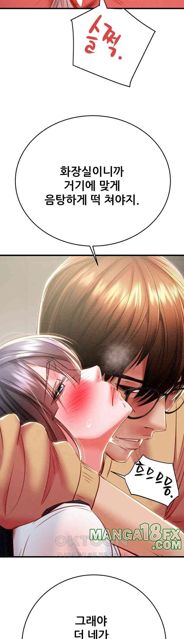 The Man Who Devours Raw - Chapter 25 [photo 33] - MangaPorn