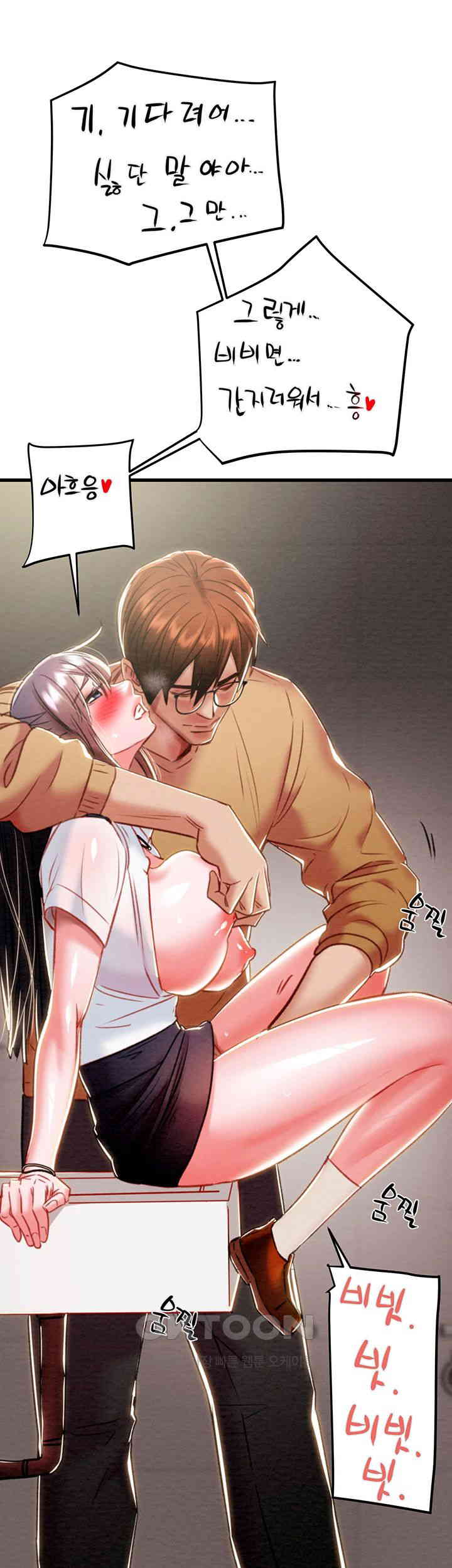 The Man Who Devours Raw - Chapter 25 [photo 36] - MangaPorn