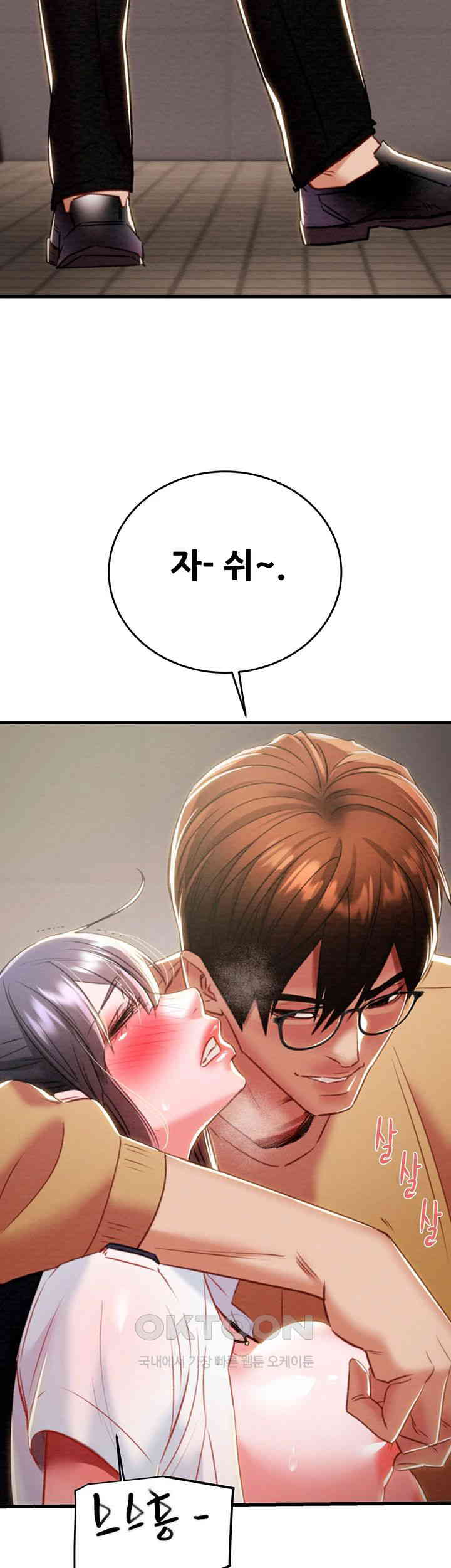 The Man Who Devours Raw - Chapter 25 [photo 37] - MangaPorn