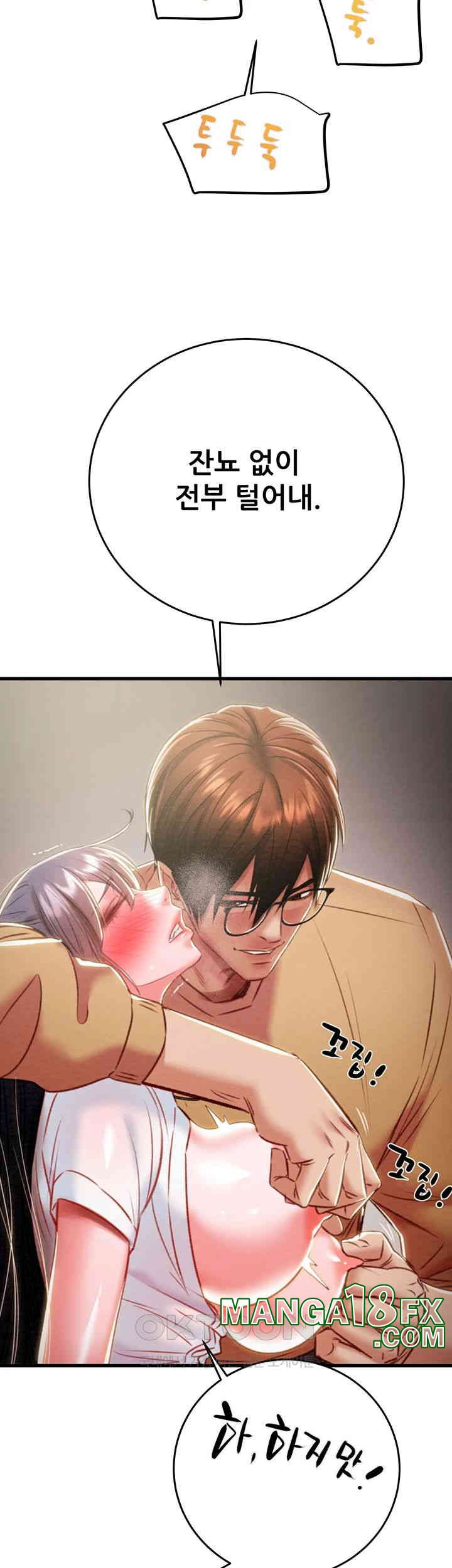 The Man Who Devours Raw - Chapter 25 [photo 43] - MangaPorn