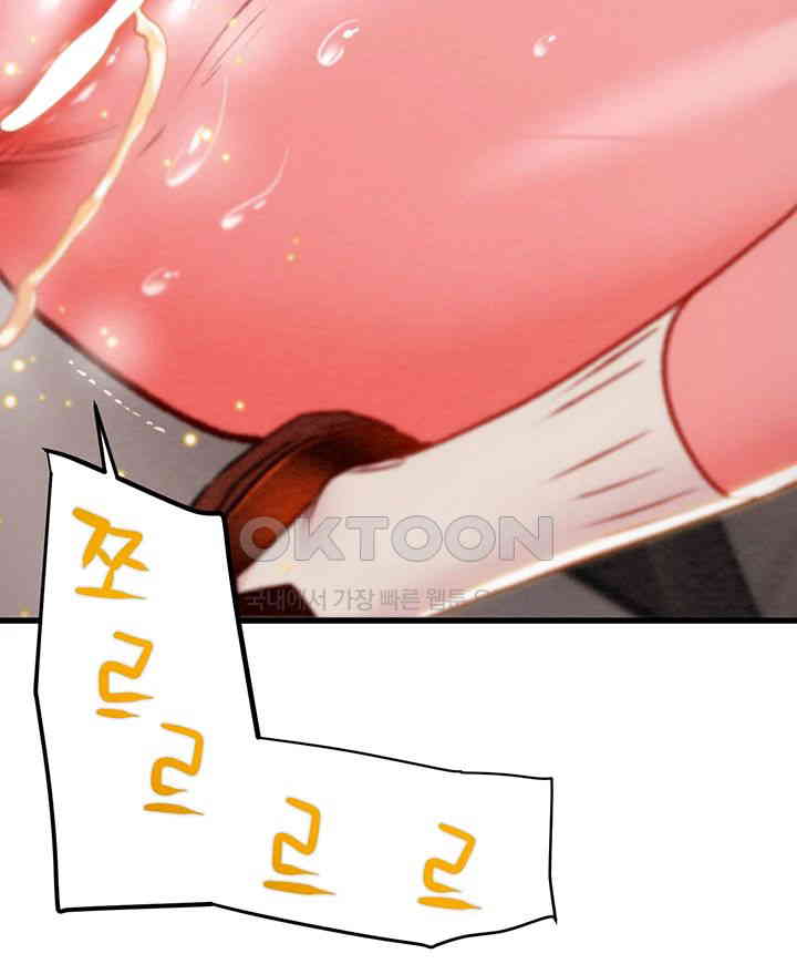 The Man Who Devours Raw - Chapter 25 [photo 45] - MangaPorn