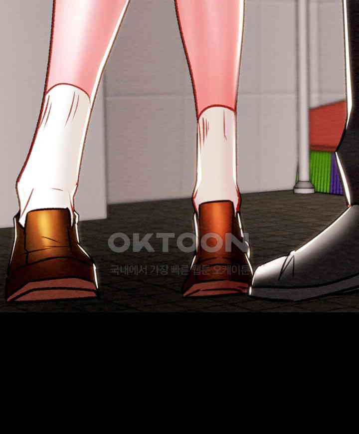 The Man Who Devours Raw - Chapter 25 [photo 5] - MangaPorn